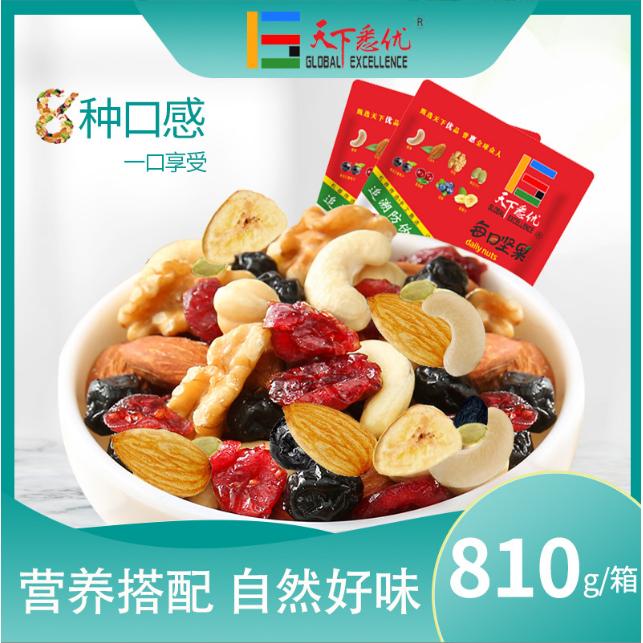 天下悉優（河南）食品有限公司