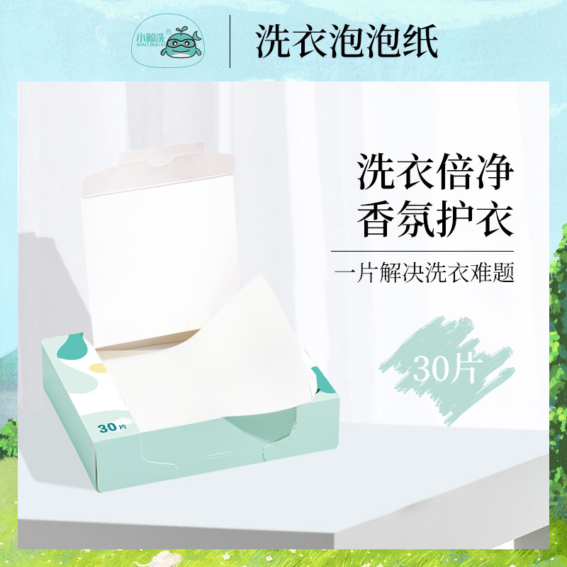 廣州歐鉑化妝品有限公司