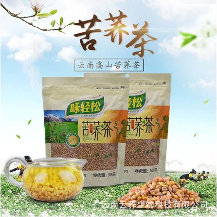 胚芽茶 蕎麥茶OEM貼牌代工