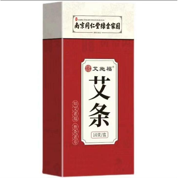 同仁堂陳年艾柱OEM代加工