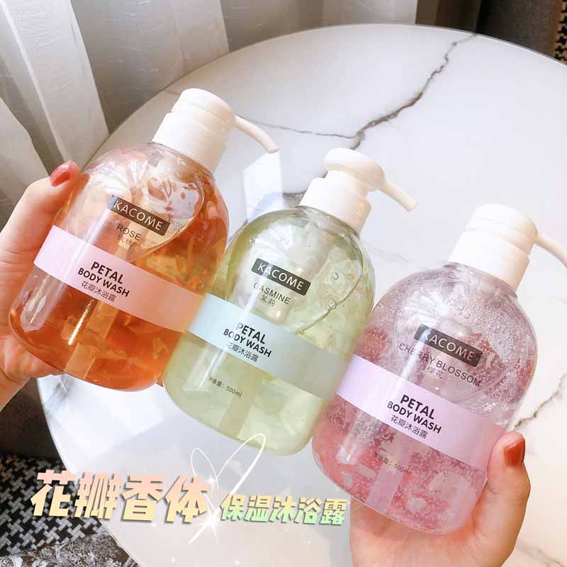 卡蔻花瓣沐浴乳茉莉玫瑰香氛花瓣沐浴露香水留香補水保濕沐浴液OEM代加工