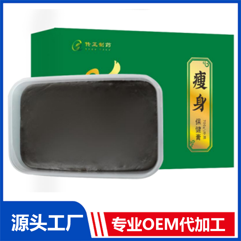 輕身保健膏 OEM/ODM貼牌代工批發定制源頭廠家