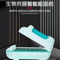生物共振能量艙oem代加工