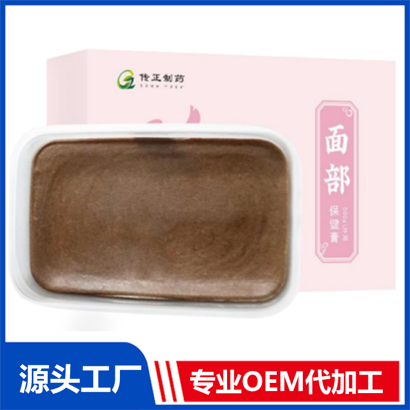 面部保健膏 OEM/ODM貼牌代工批發定制源頭廠家