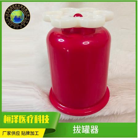 五磁雙磁單磁手擰泄血罐OEM代工