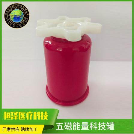 能量罐加厚罐OEM代工