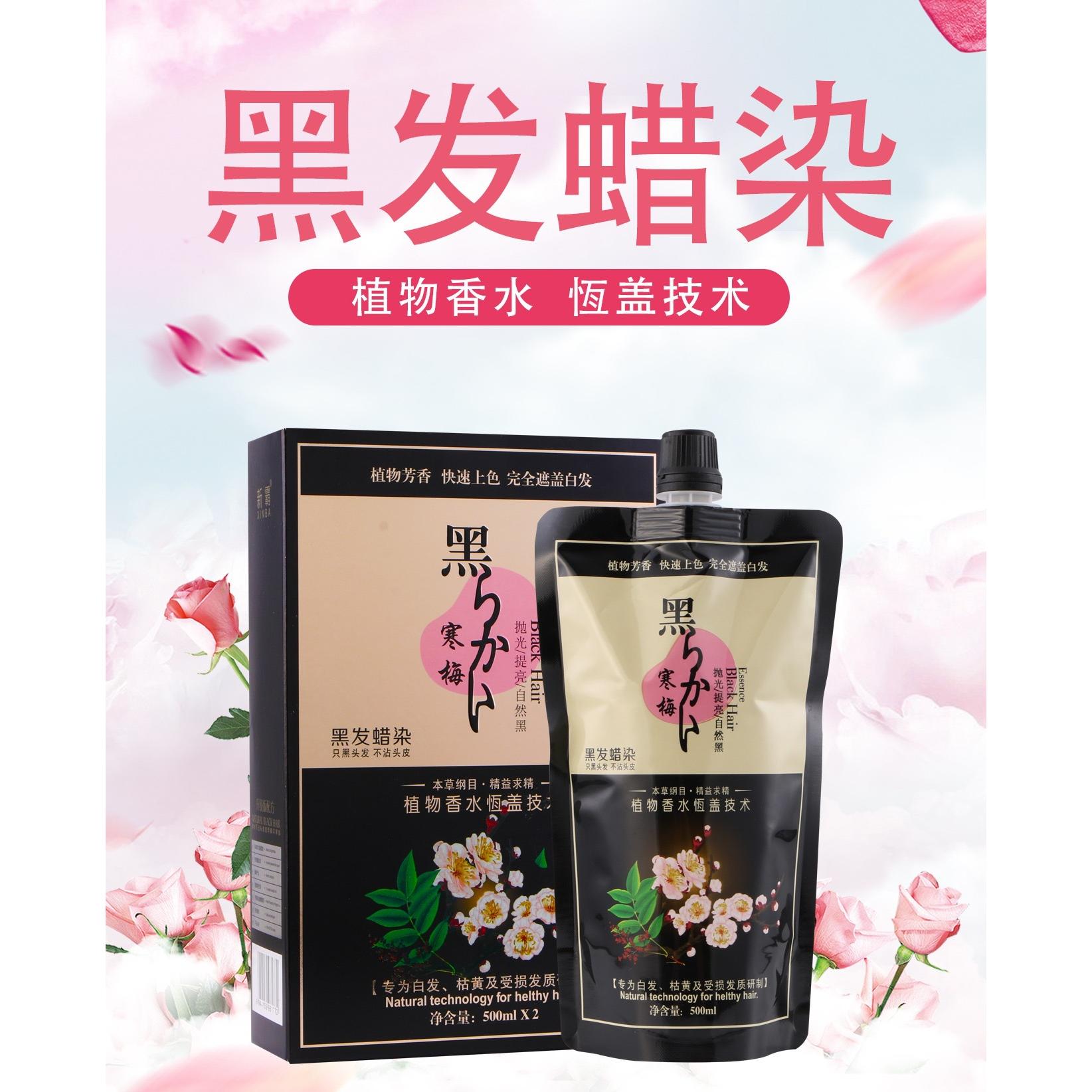 溫和染發劑OEM代加工