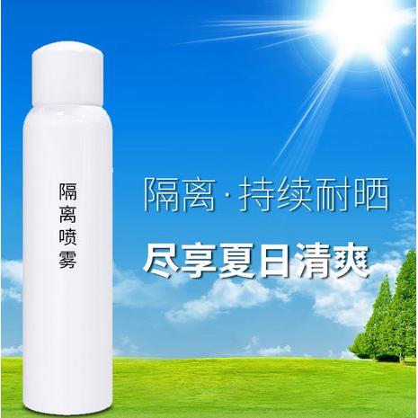 新品補水噴霧網紅原版紅石榴批發防護裸瓶噴霧水晶防護噴霧現貨OEM代加工