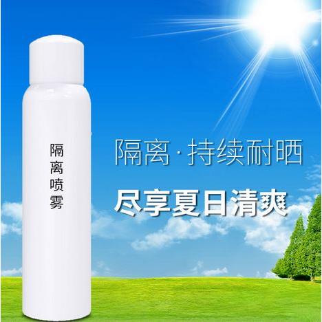 瑩彩透白裸瓶噴霧原版紅石榴批發防護裸瓶噴霧絲襪噴霧工廠批發OEM代加工