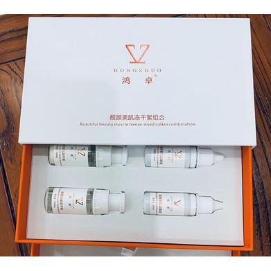 鴻卓藍銅肽凍干絮套盒4對 凍干粉修護皮膚男女臉紅 透亮淡紋修復OEM代加工