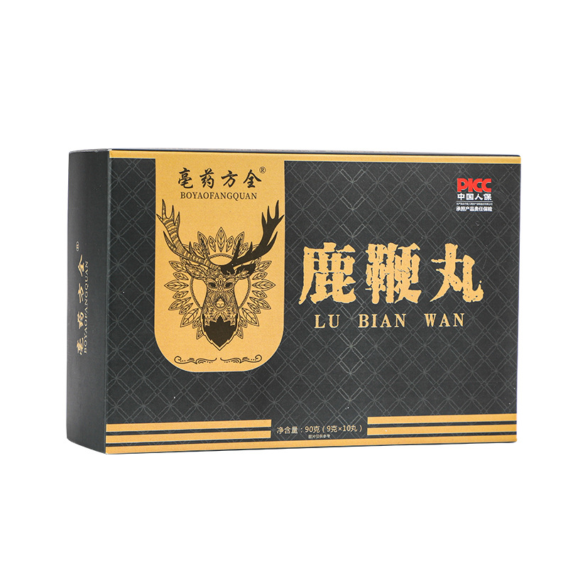 鹿鞭丸新款盒裝9克10丸OEM代加工