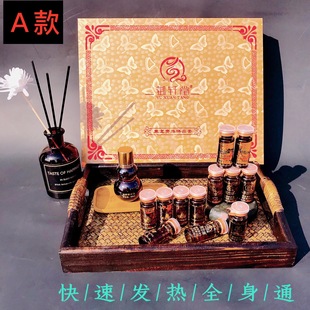 美容院精油身體套盒 養生套盒oem代加工