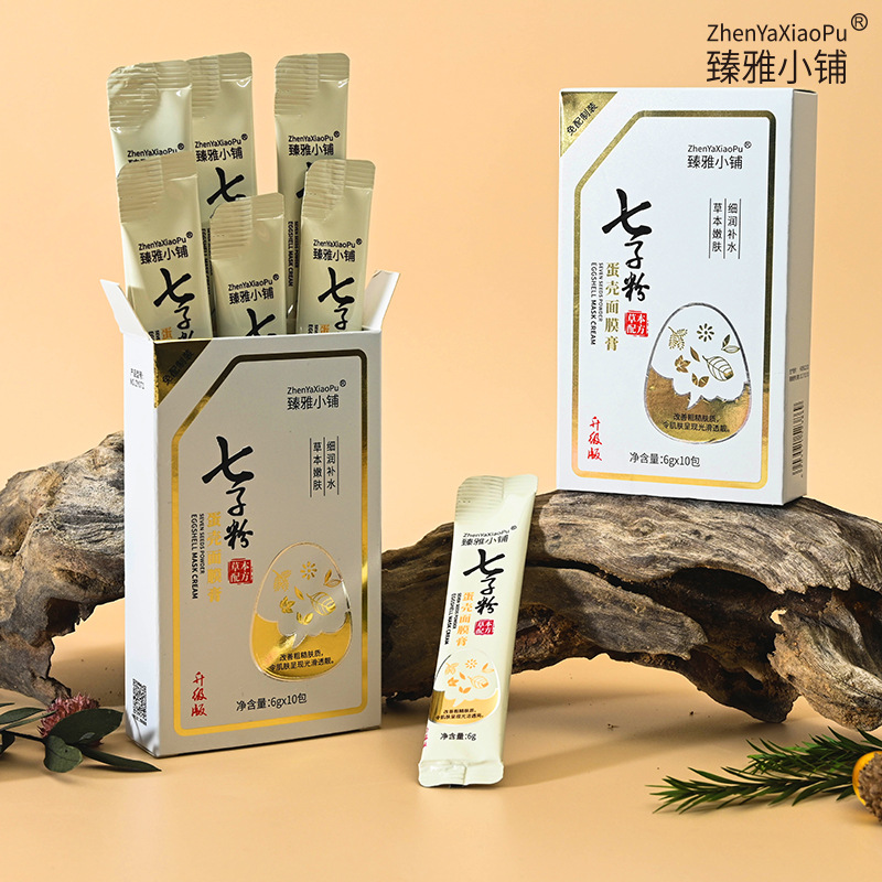 臻雅小鋪七子粉蛋殼草本面膜膏撕拉保濕補水涂抹睡眠面膜廠家批發OEM代加工