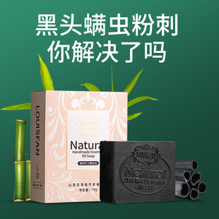 網紅貨源山茶花黑鉆竹炭除螨皂oem代加工