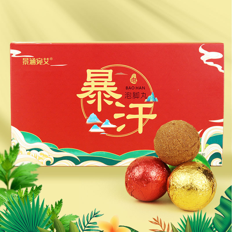 泡腳精油球泡泡浴鹽OEM代加工