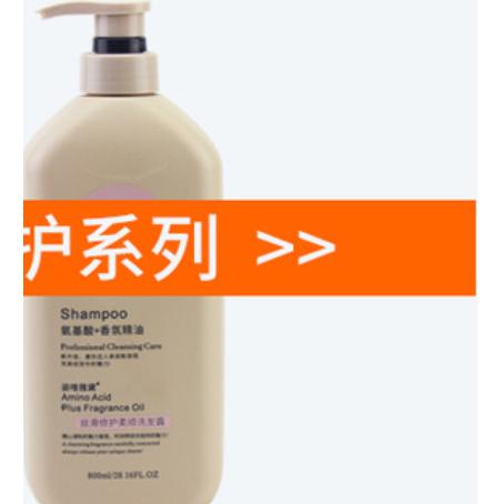 洗護OEM代加工