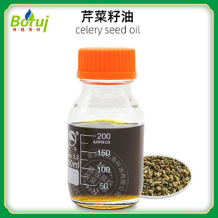 芹菜籽油OEM代加工