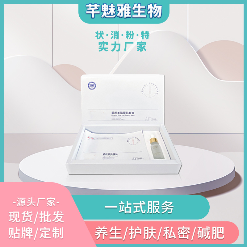 護理套盒OEM代工