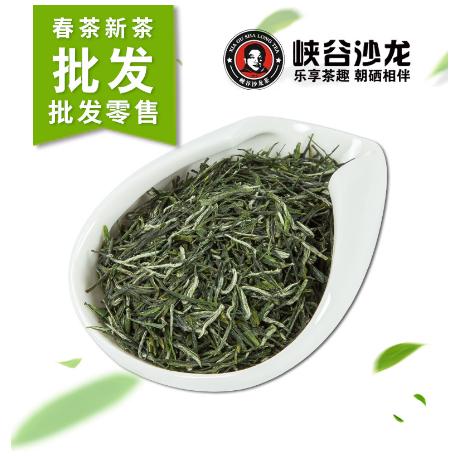 新茶恩施玉露富硒茶葉OEM貼牌代工