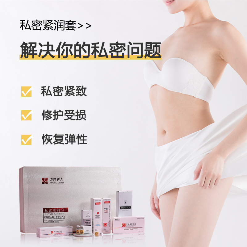緊致補水粉嫩保濕內雕凍干粉凝膠OEM代加工
