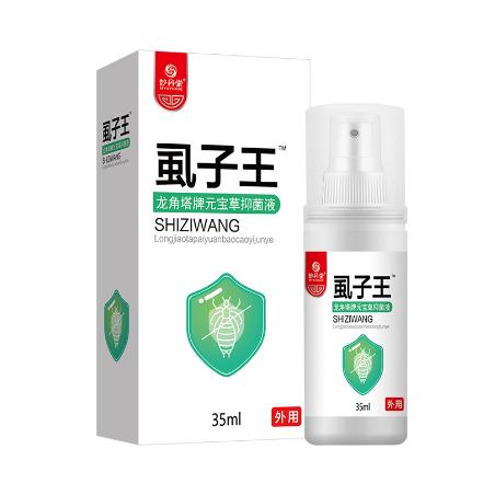 妙丹堂去跳蚤陰虱噴霧OEM貼牌代工