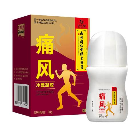 痛風凝膠OEM貼牌代工