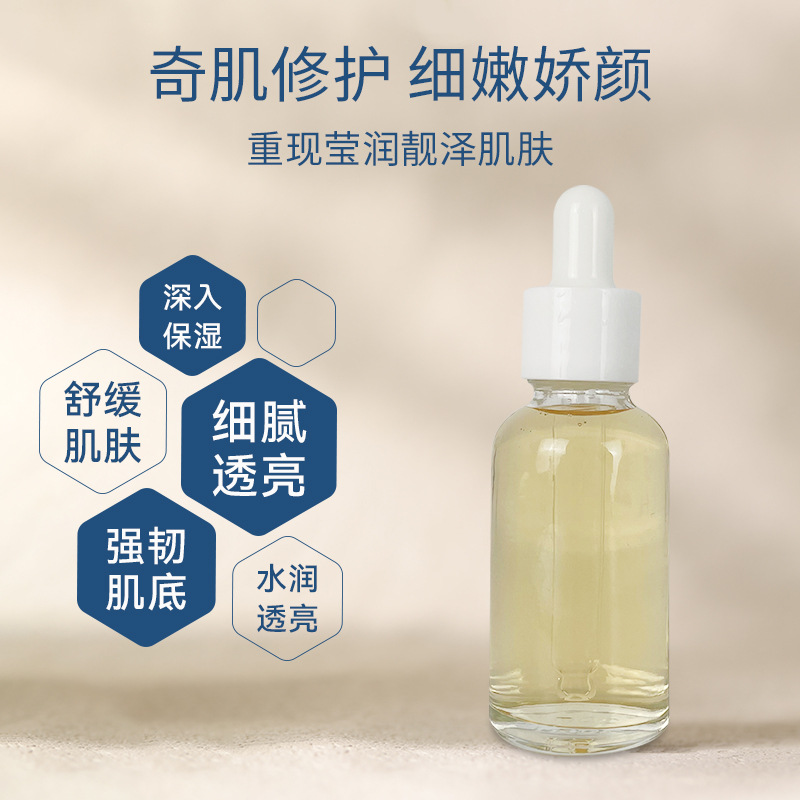 黑松露花菁粹菌菇爽膚水 黑白雙重松露提亮改善暗沉青春水精華水