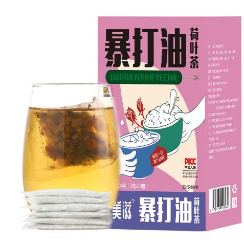 冬瓜荷葉梔子陳皮茶OEM貼牌代工