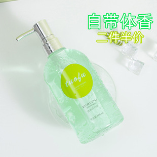 抖音快手主播沐浴露oem代加工