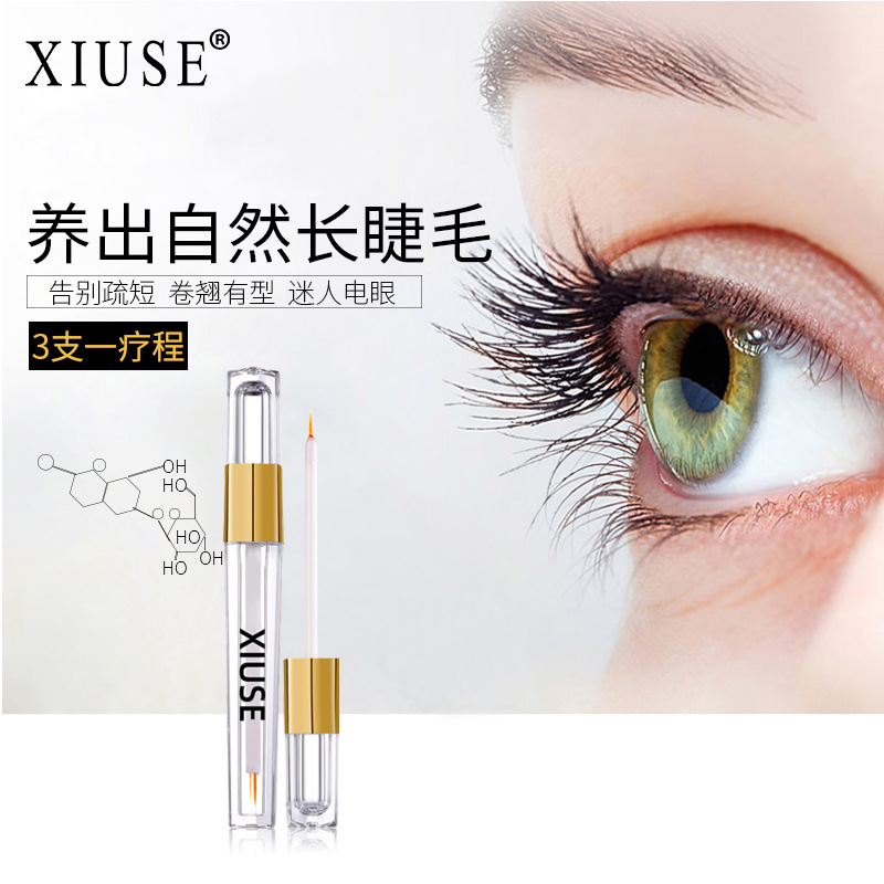 XIUSE羞瑟睫毛液OEM代工