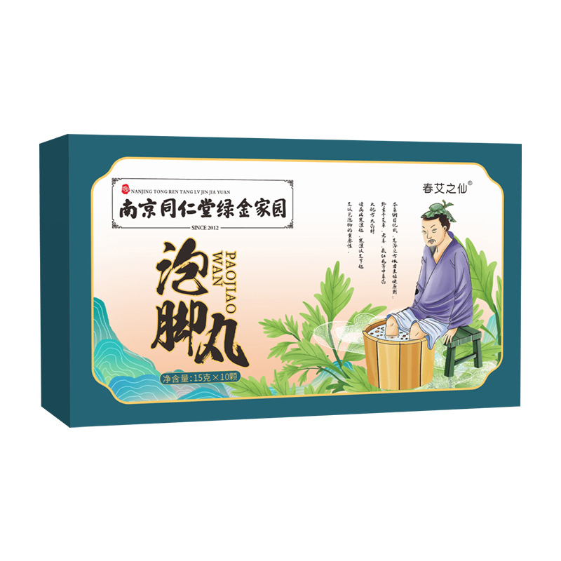 南京同仁堂綠金家園泡腳丸OEM代加工