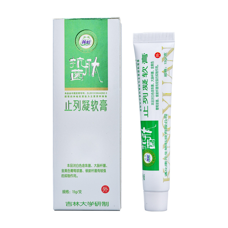 特達康元皮膚抑菌軟膏oem代工