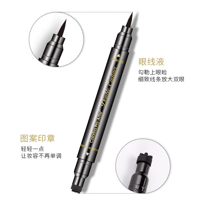 眼線筆OEM代加工