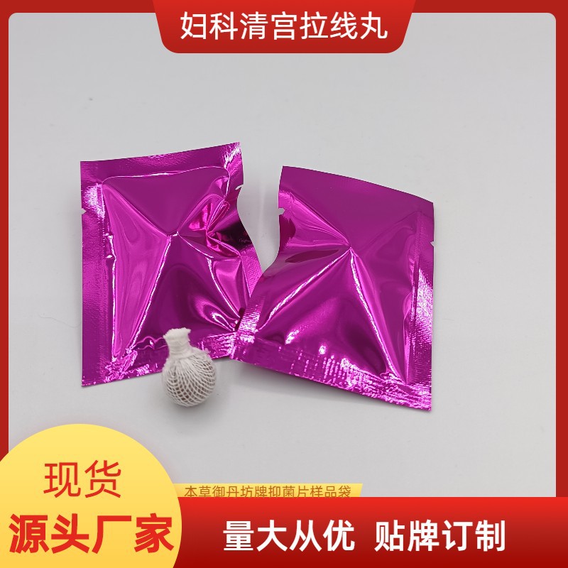 拉線丸婦科私處護OEM