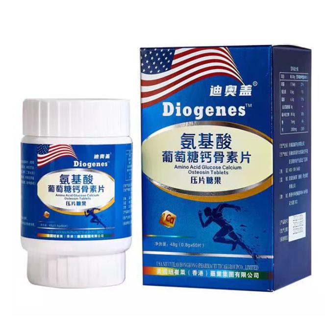 氨基酸葡萄糖鈣骨素片 鈣片補鈣中老年氨糖骨膠原鈣 氨糖軟骨素oem代加工