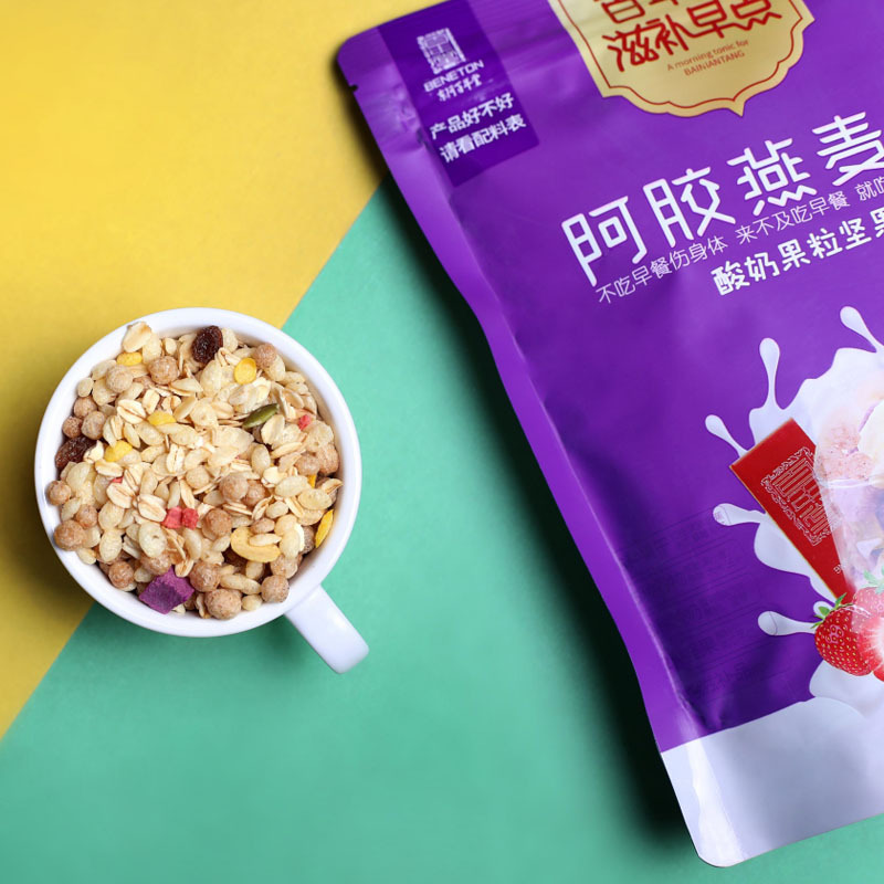 阿膠原蛋白奶昔營養代餐粉固體飲料oem代工