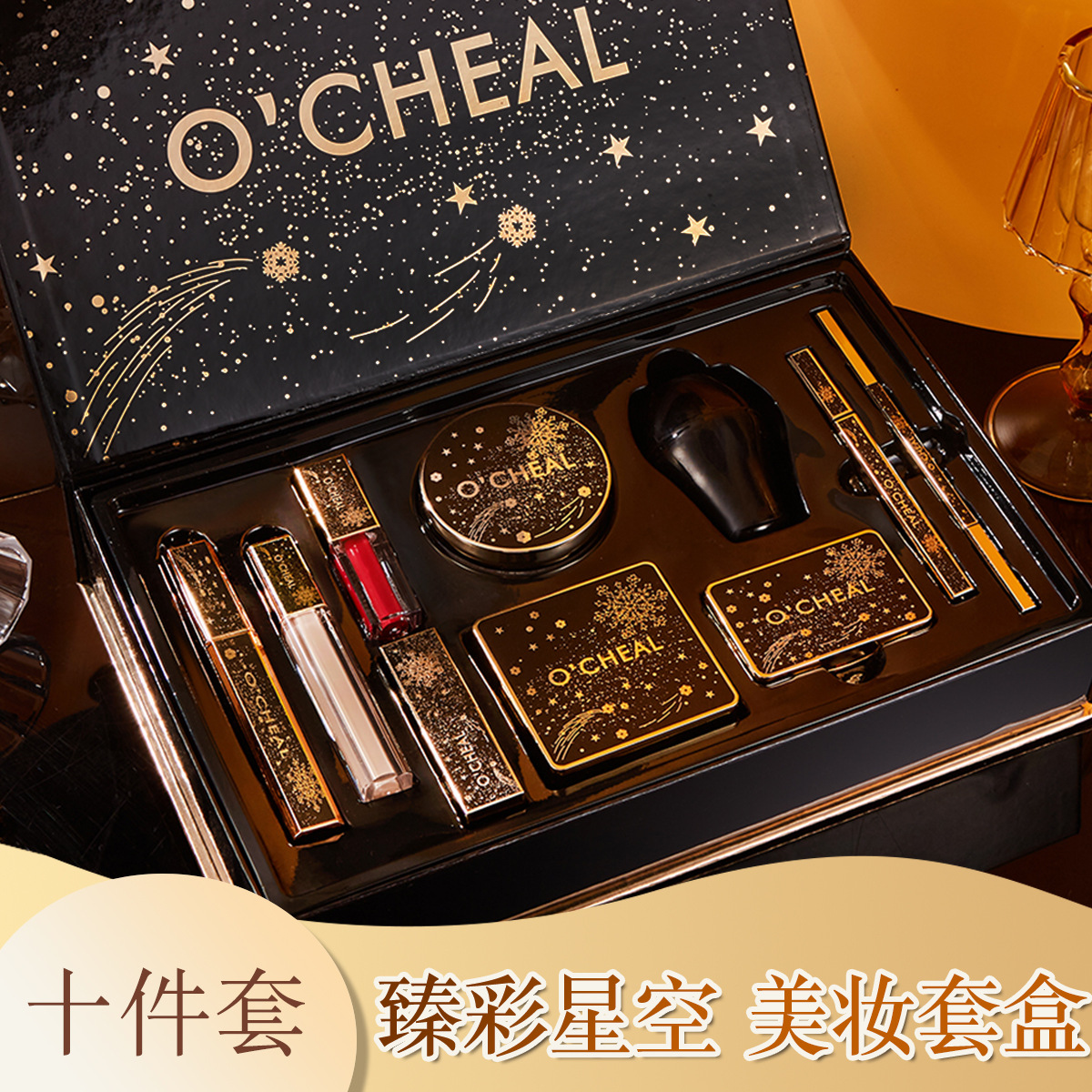 爆款化妝品彩妝套裝禮盒初學者入門一整套美妝組合淡妝學生女自然OEM代加工