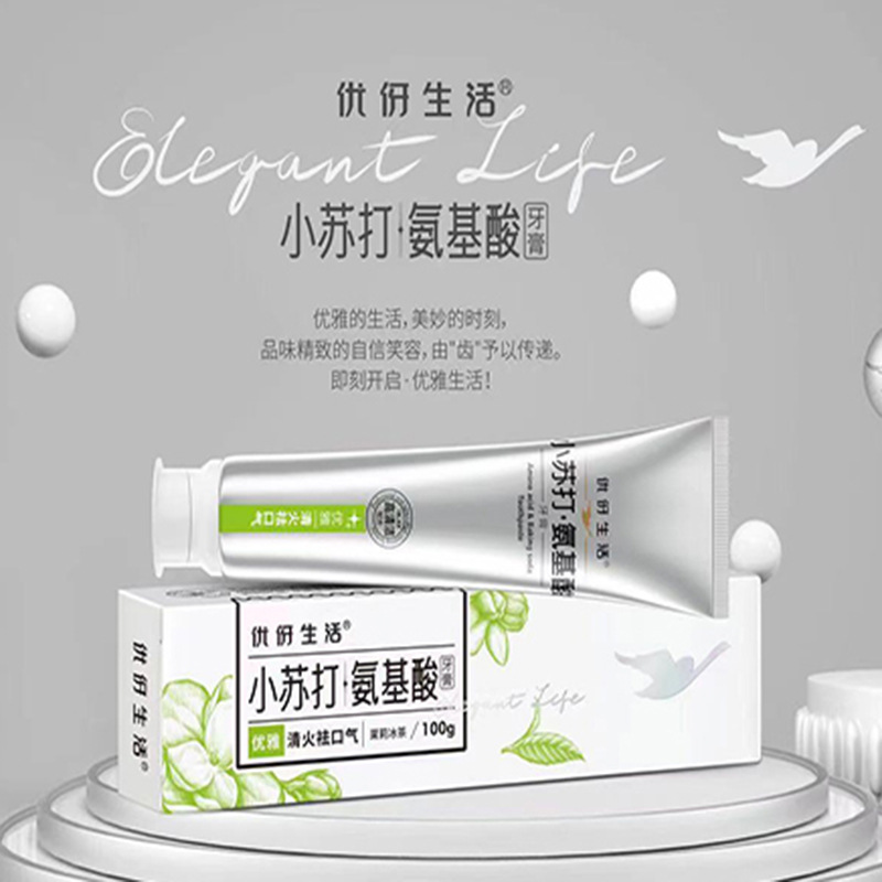 優伢小蘇打氨基酸牙膏 青檸薄荷茉莉花香海洋薄荷口味成人牙膏OEM代加工