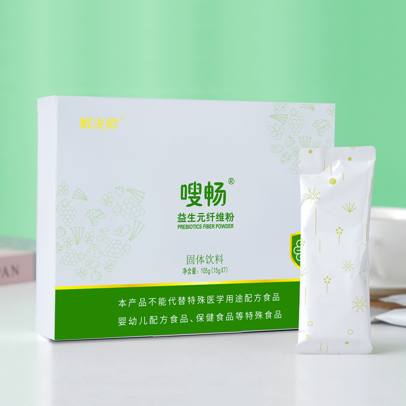 益生元纖維粉奶昔固體飲料OEM代加工