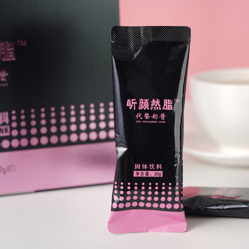 昕顏然脂代餐奶昔粉代加工