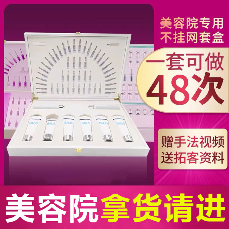 面部護理套盒