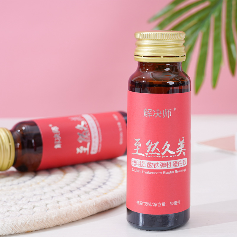 透明質酸鈉彈性蛋白飲品液體飲料OEM代加工
