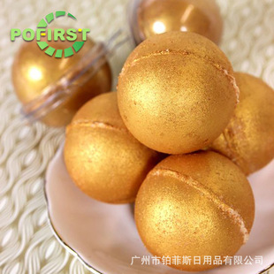 鉑菲斯金粉閃粉浴鹽球精油oem代加工
