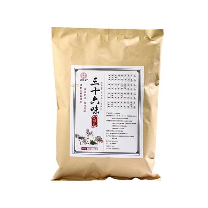 三十六味足浴包OEM代加工