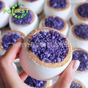 鉑菲斯紫色海鹽有孔浴鹽球滋潤皮膚oem代加工