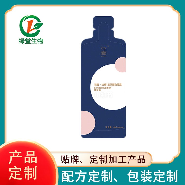 果汁飲料固體飲料oem代工