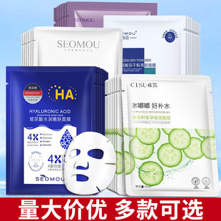 院線單片裝玻尿酸補水面膜批發酵母凍干粉面膜oem代加工