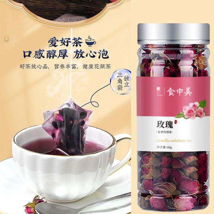 玫瑰養生茶oem代工