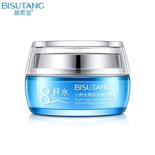 碧素堂八杯水爽膚水嫩潤膚霜oem代加工