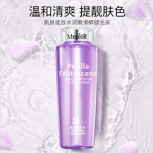 抖音快手直播名美人紫蘇精華水保濕補水oem代加工